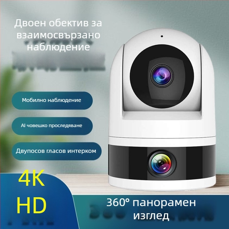 IP камера с Wi-Fi за вътрешна употреба, 3.6 мм обектив; хоризонтална резолюция 420; минимална осветеност 0.001 lx; IR обхват 10 м; работна температура -36 до 60 °C