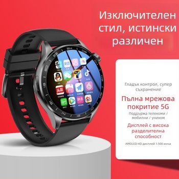 Смарт часовник със SIM карта, Android OS, GPS позициониране, Мониторинг на здравето, AMOLED дисплей