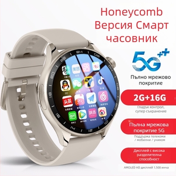 Смарт часовник със SIM карта, Android OS, GPS позициониране, Мониторинг на здравето, AMOLED дисплей