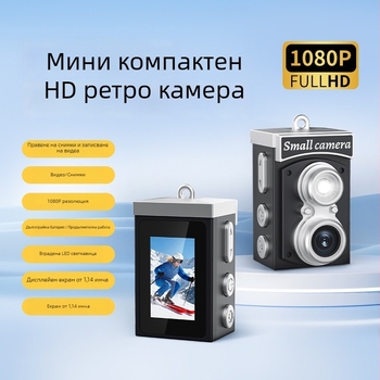 Мини камера-рекордер, модел AD, 5–12 MP, LCD 1,14-инчов, TF карта