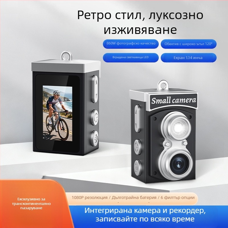 Мини камера-рекордер, модел AD, 5–12 MP, LCD 1,14-инчов, TF карта