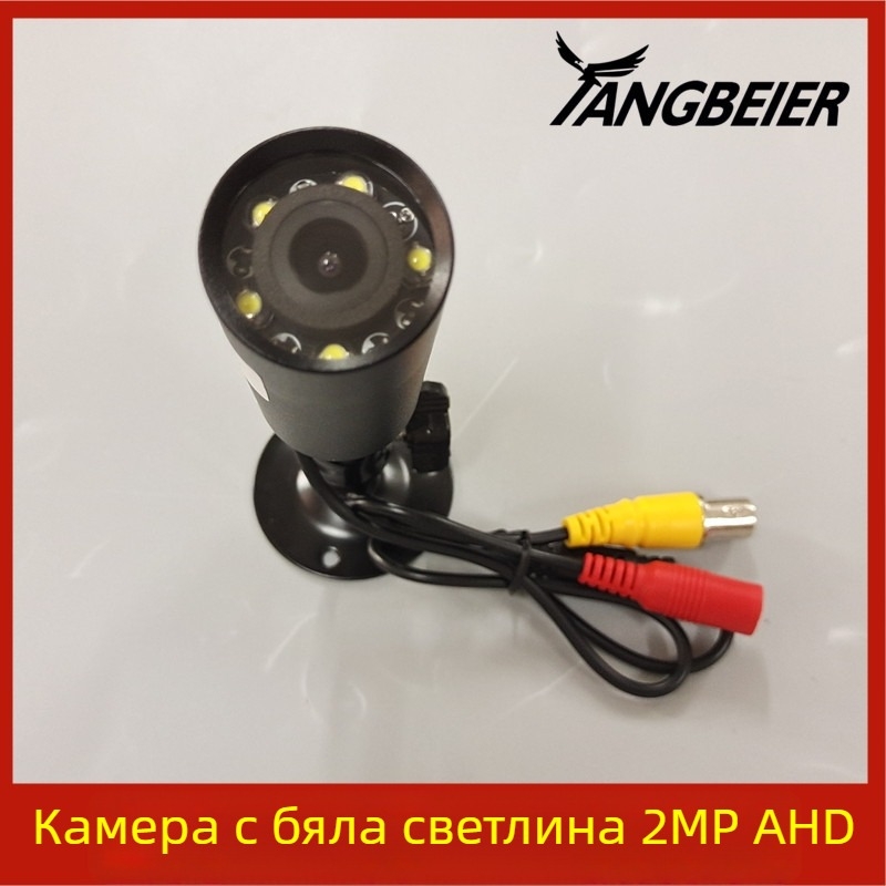 2MP AHD коаксиална охранителна камера с бял светлинен режим за нощно виждане, 1080p, сензор Sony 323, обектив 3,6 мм