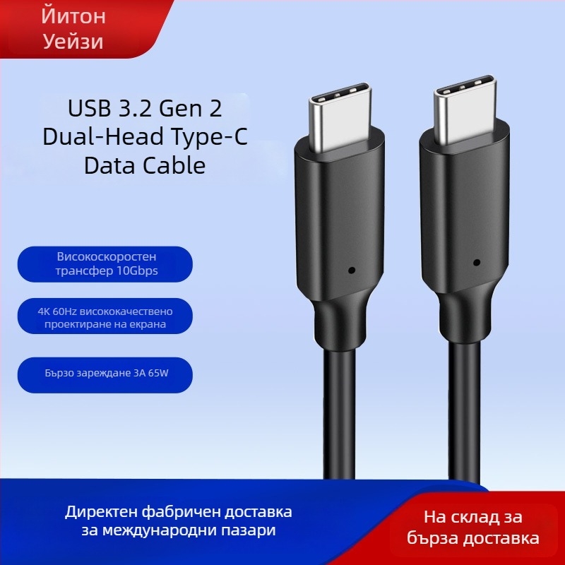 USB-C хъб за лаптопи с 4K60Hz passthrough, PD 240W бързо зареждане и трансфер на данни до 20Gbps