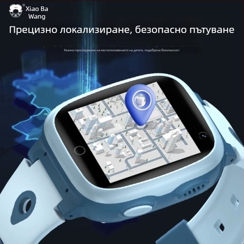 Little Overlord детски смарт часовник с независимо набиране, двупосочно видео повикване, водоустойчив, GPS позициониране и 4G пълна мрежова свързаност