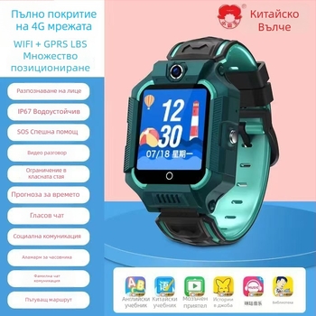 Детски смарт часовник с двупосочно обаждане, видео повикване, камера, геолокация и гласов асистент