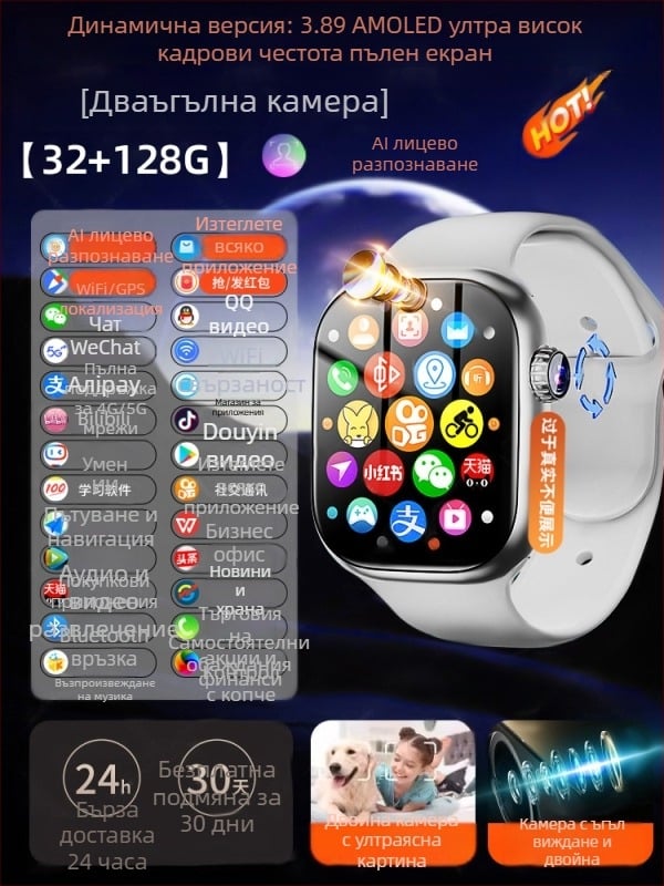 Смарт часовник със слот за карта — силиконова каишка, квадратен TFT дисплей, водоустойчив за ежедневна употреба, батерия до 7 дни