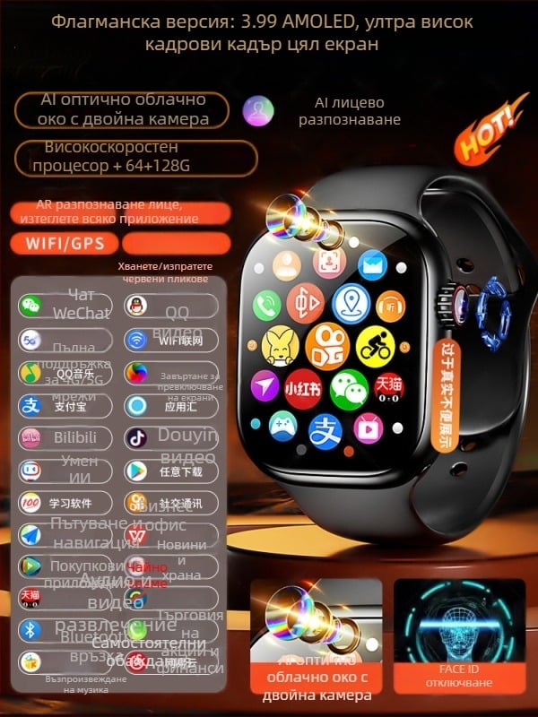 Смарт часовник със слот за карта — силиконова каишка, квадратен TFT дисплей, водоустойчив за ежедневна употреба, батерия до 7 дни