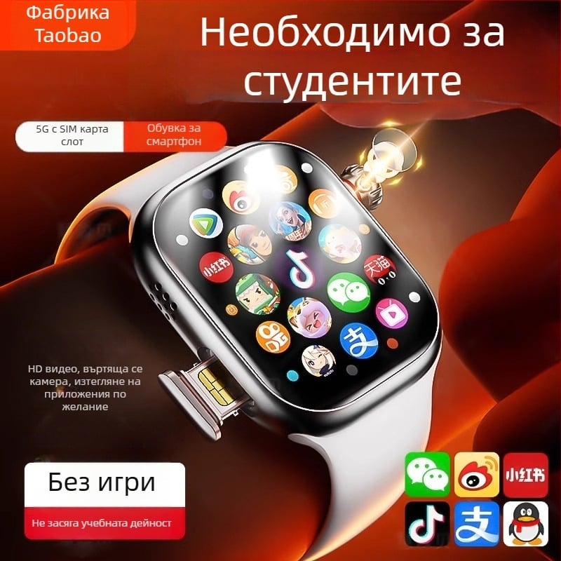 Смарт часовник със слот за карта — силиконова каишка, квадратен TFT дисплей, водоустойчив за ежедневна употреба, батерия до 7 дни