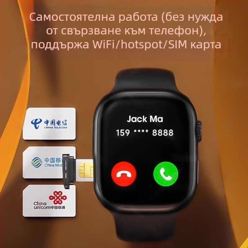 Смарт часовник със слот за карта — силиконова каишка, квадратен TFT дисплей, водоустойчив за ежедневна употреба, батерия до 7 дни