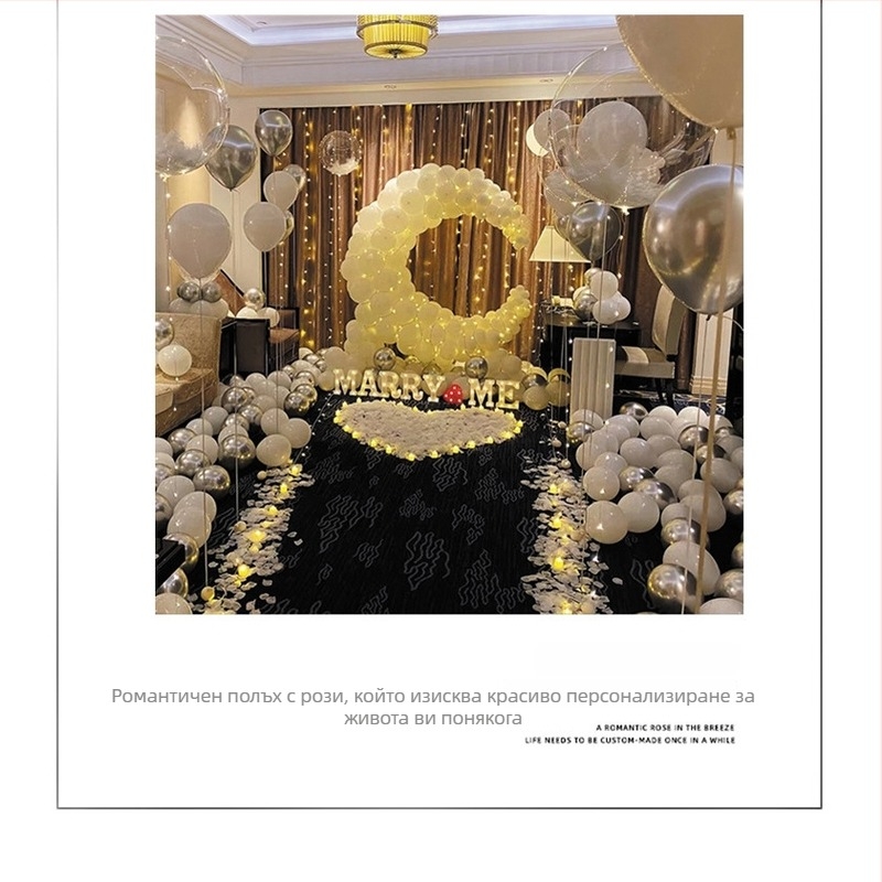 Латексни балони с алуминиево фолио, кръгла форма, геометричен принт, комплект за предложение и Деня на влюбените за декорация в спалнята