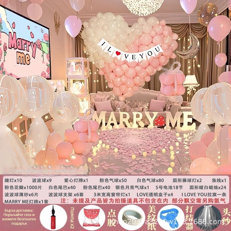 Латексни балони с алуминиево фолио, кръгла форма, геометричен принт, комплект за предложение и Деня на влюбените за декорация в спалнята