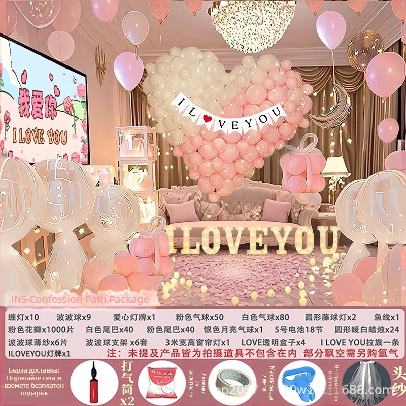 Латексни балони с алуминиево фолио, кръгла форма, геометричен принт, комплект за предложение и Деня на влюбените за декорация в спалнята