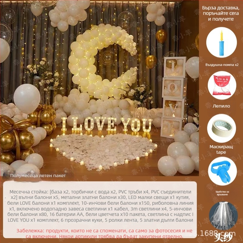 Латексни балони с алуминиево фолио, кръгла форма, геометричен принт, комплект за предложение и Деня на влюбените за декорация в спалнята