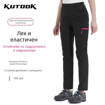 Бързосъхнещи дамски панталони, водоустойчиви, пролетно-есенен сезон, за пешеходен туризъм и къмпинг