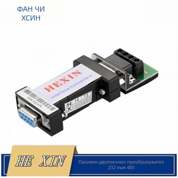 RS232 към RS485 конвертор, пасивна двупосочна конверсия, Модел: Rs232 to rs485 converter