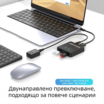 USB 3.0 двупосочен USB превключвател за споделяне на едно USB устройство между два компютъра, 2 входа/1 изход, кабел 1,2 м, модел LYL-SW301, съвместим с Windows 7–11