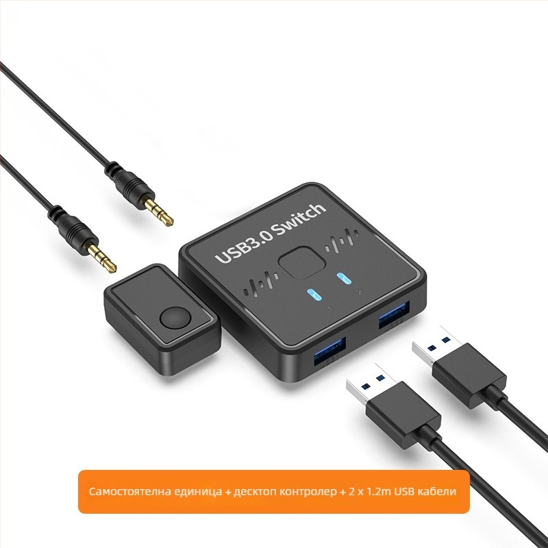 USB 3.0 двупосочен USB превключвател за споделяне на едно USB устройство между два компютъра, 2 входа/1 изход, кабел 1,2 м, модел LYL-SW301, съвместим с Windows 7–11