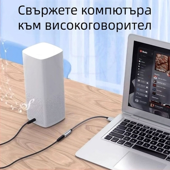 USB към 3,5 мм аудио адаптер кабел – без драйвер, двуфункционален вход за слушалки и микрофон, аудио конвертор за звуковата карта на компютъра
