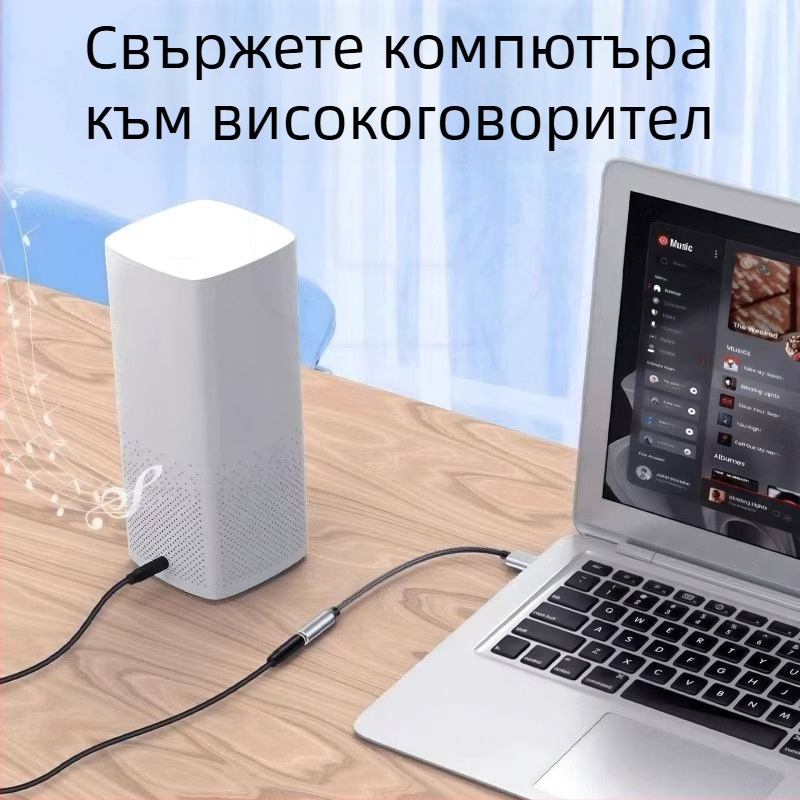 USB към 3,5 мм аудио адаптер кабел – без драйвер, двуфункционален вход за слушалки и микрофон, аудио конвертор за звуковата карта на компютъра