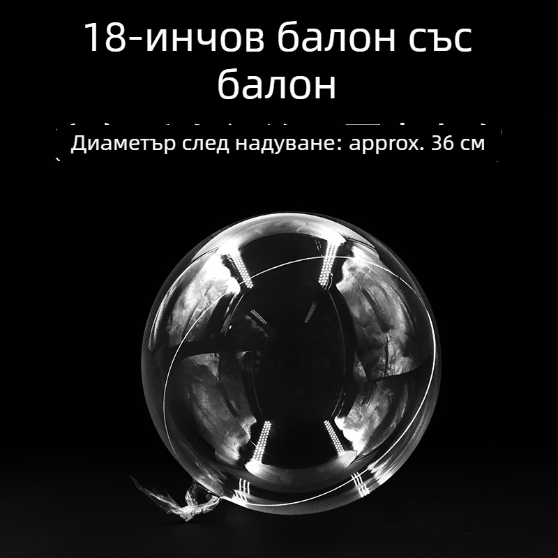 PVC балон с вълнообразен дизайн, кръгла форма, подходящ за сватби и празненства