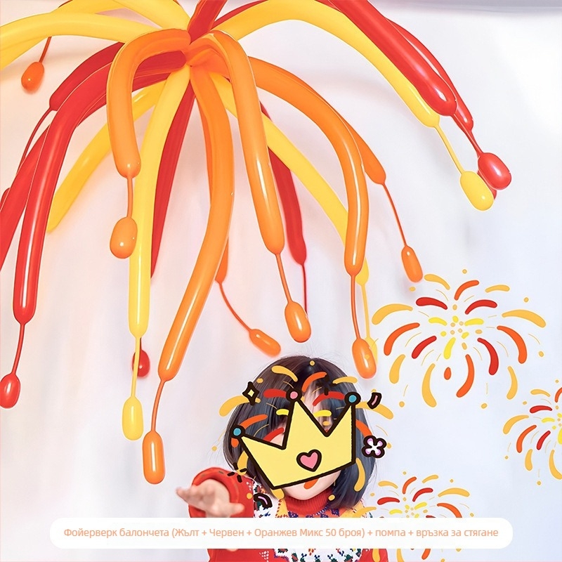 Фестивални латексови балони с дълга ивица, без шарки; лого не се допуска; IP лиценз няма