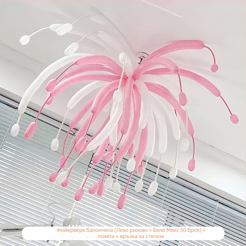 Фестивални латексови балони с дълга ивица, без шарки; лого не се допуска; IP лиценз няма