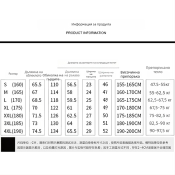 Мъжка риза за заводска работна среда с охлаждане, лято 2025 — полиестерно-влакнева смес, основен материал полиестер, подплата полиестер