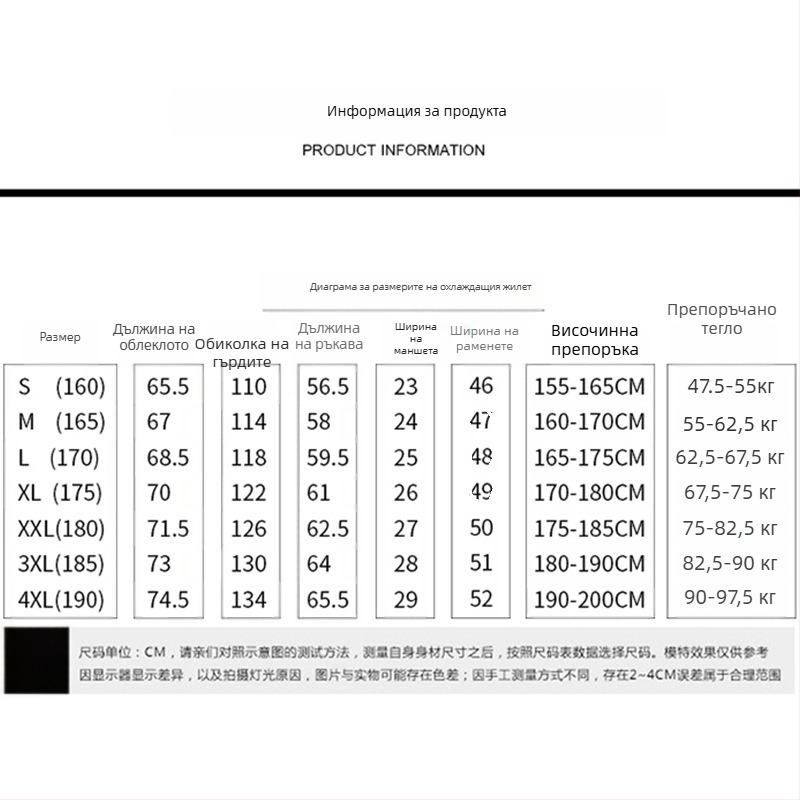 Мъжка риза за заводска работна среда с охлаждане, лято 2025 — полиестерно-влакнева смес, основен материал полиестер, подплата полиестер