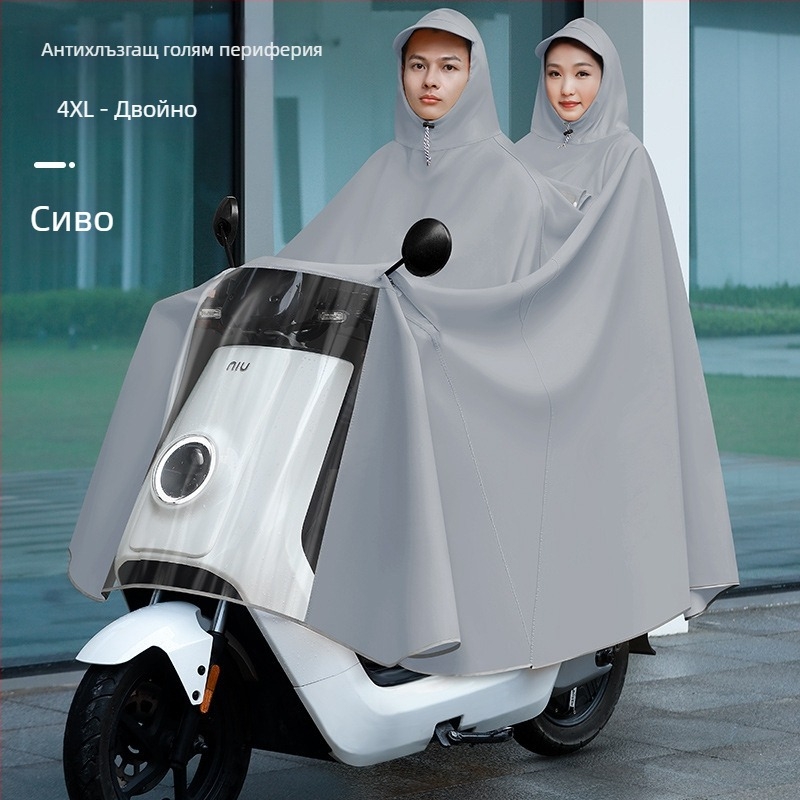 Женски пончо за електрически превозни средства (електрически велосипеди и мотоциклети), дълго покритие на тялото, пълен обхват, дебел PVC плат, PU лепило за водоустойчивост