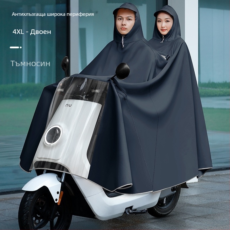 Женски пончо за електрически превозни средства (електрически велосипеди и мотоциклети), дълго покритие на тялото, пълен обхват, дебел PVC плат, PU лепило за водоустойчивост