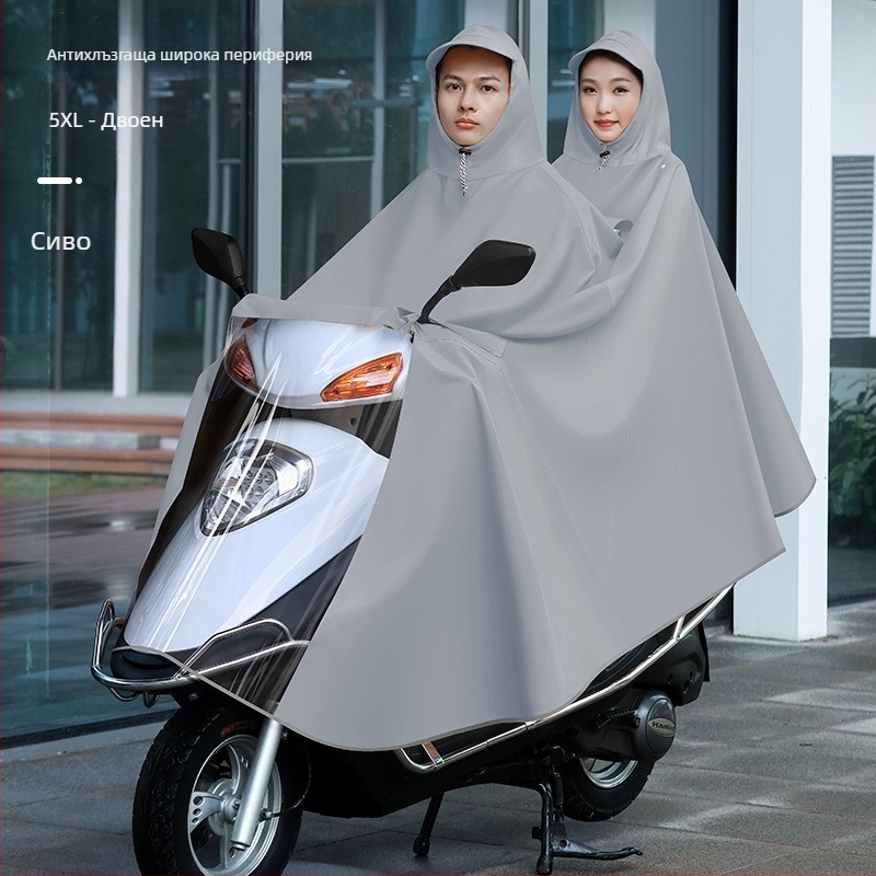 Женски пончо за електрически превозни средства (електрически велосипеди и мотоциклети), дълго покритие на тялото, пълен обхват, дебел PVC плат, PU лепило за водоустойчивост