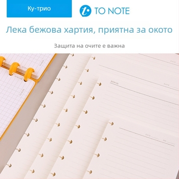 Kw-trio/Kedeyou 07910R Замяна на вътрешно ядро за дневник с дупки във форма на гъба, рефил за разхлабени листове, хартия, 50 листа