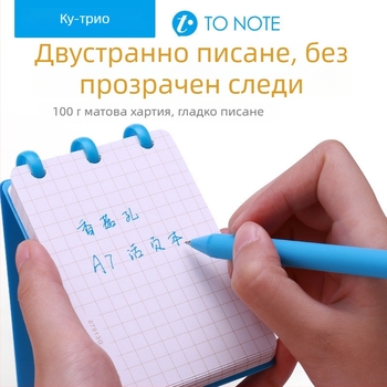 Kw-trio/Kedeyou 07910R Замяна на вътрешно ядро за дневник с дупки във форма на гъба, рефил за разхлабени листове, хартия, 50 листа