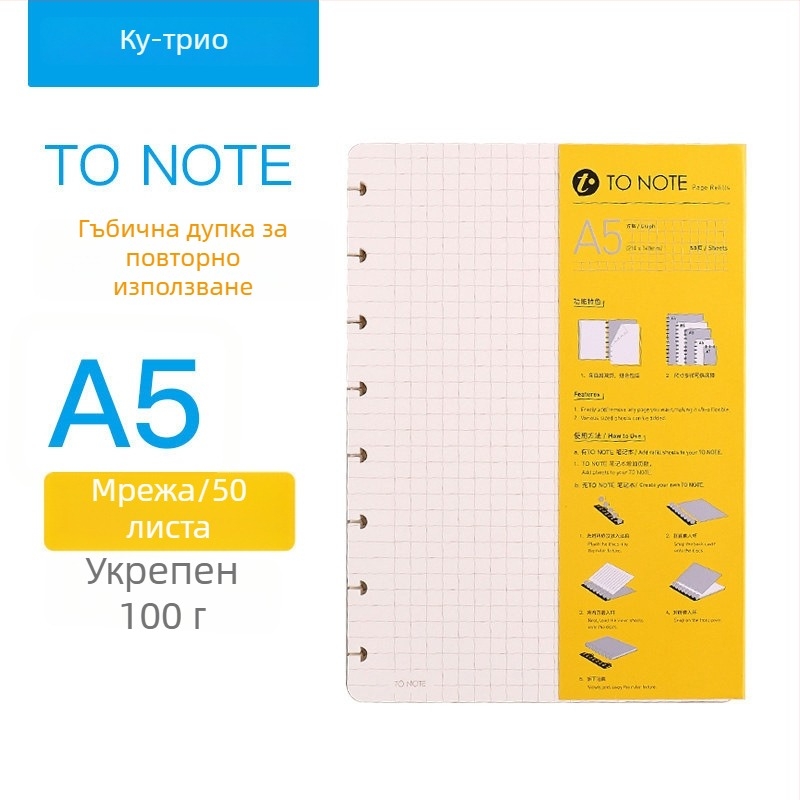 Kw-trio/Kedeyou 07910R Замяна на вътрешно ядро за дневник с дупки във форма на гъба, рефил за разхлабени листове, хартия, 50 листа