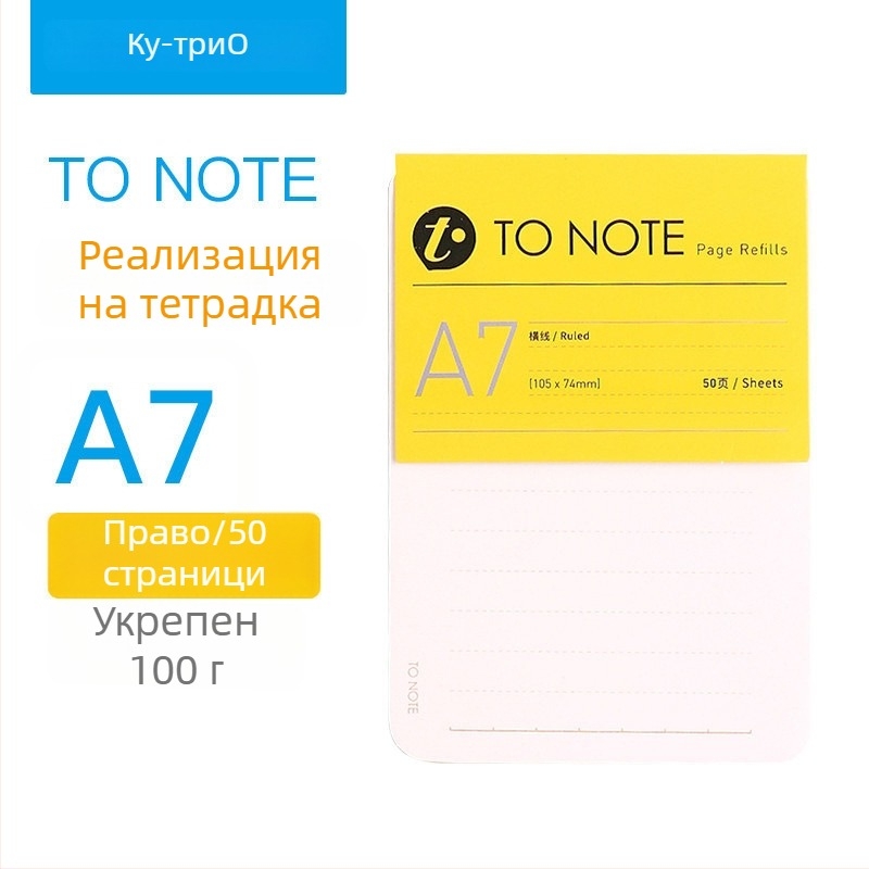 Kw-trio/Kedeyou 07910R Замяна на вътрешно ядро за дневник с дупки във форма на гъба, рефил за разхлабени листове, хартия, 50 листа