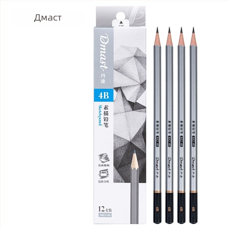 Deli RK3-2B Dantu молив за скици, шестограден дървен корпус, 2B графит, 12 бр./кутия