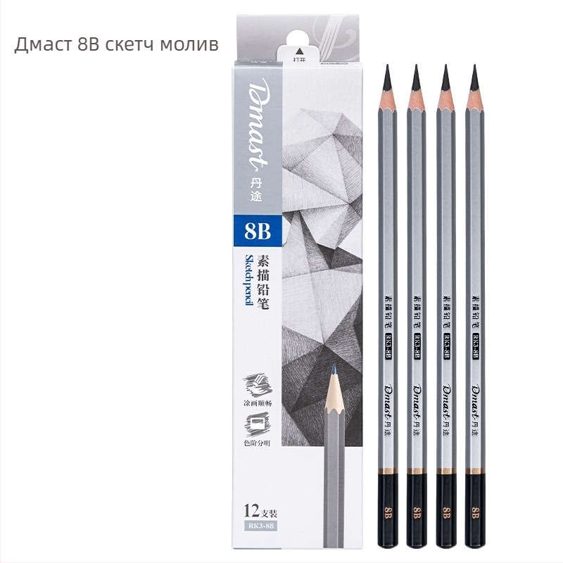 Deli RK3-2B Dantu молив за скици, шестограден дървен корпус, 2B графит, 12 бр./кутия