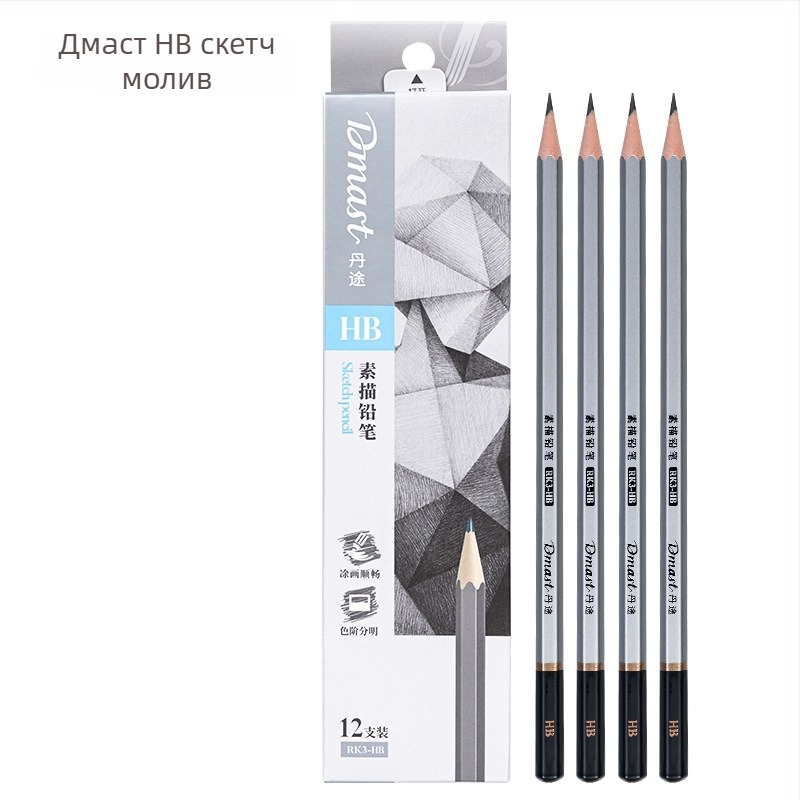 Deli RK3-2B Dantu молив за скици, шестограден дървен корпус, 2B графит, 12 бр./кутия