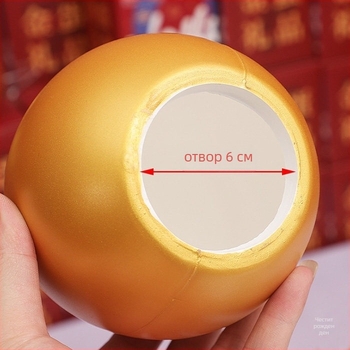 Златно яйце за рожден ден от неръждаема стомана – стил Японски/Корейски, подаръчна кутия, код на продукта 1010816039