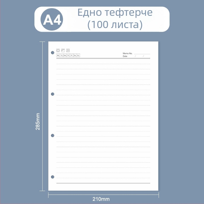 Loose-leaf вътрешен модул за бележник: страници с мрежа и Cornell стил, 6 или 9 дупки, 100/96 листа, отпечатано лого, възможност за персонализация