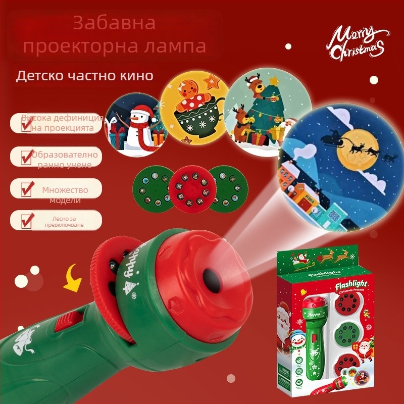 Образователно прожекционно LED фенерче за деца, проектира светлинни образи, развива зрение и координация ръка-око, пластмасов корпус, за деца 4-6 години