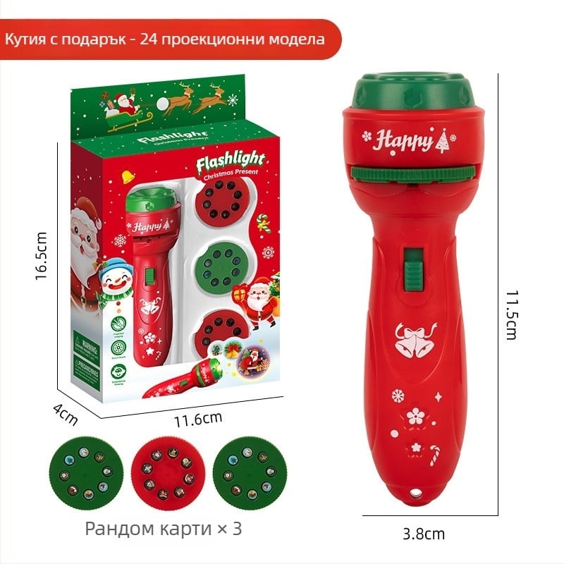 Образователно прожекционно LED фенерче за деца, проектира светлинни образи, развива зрение и координация ръка-око, пластмасов корпус, за деца 4-6 години