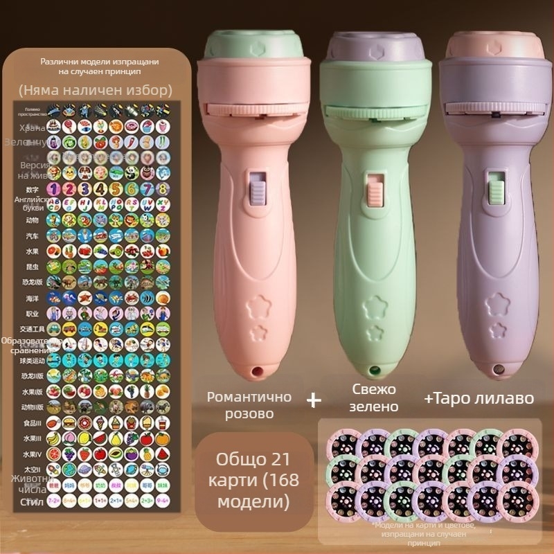 Детска прожекционна LED фенерче-играчка за разпознаване на символи, с проекция и светене; пластмасова конструкция, за деца 4–6 години