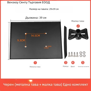 Xiangpu Монтажна тава за проектор и говорител — модел Метална тава, монтаж върху горна плоча на трипод
