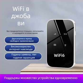Портативен WiFi 6 рутер с USB 2.0, firewall и FCC Class B, до 300 Mbps