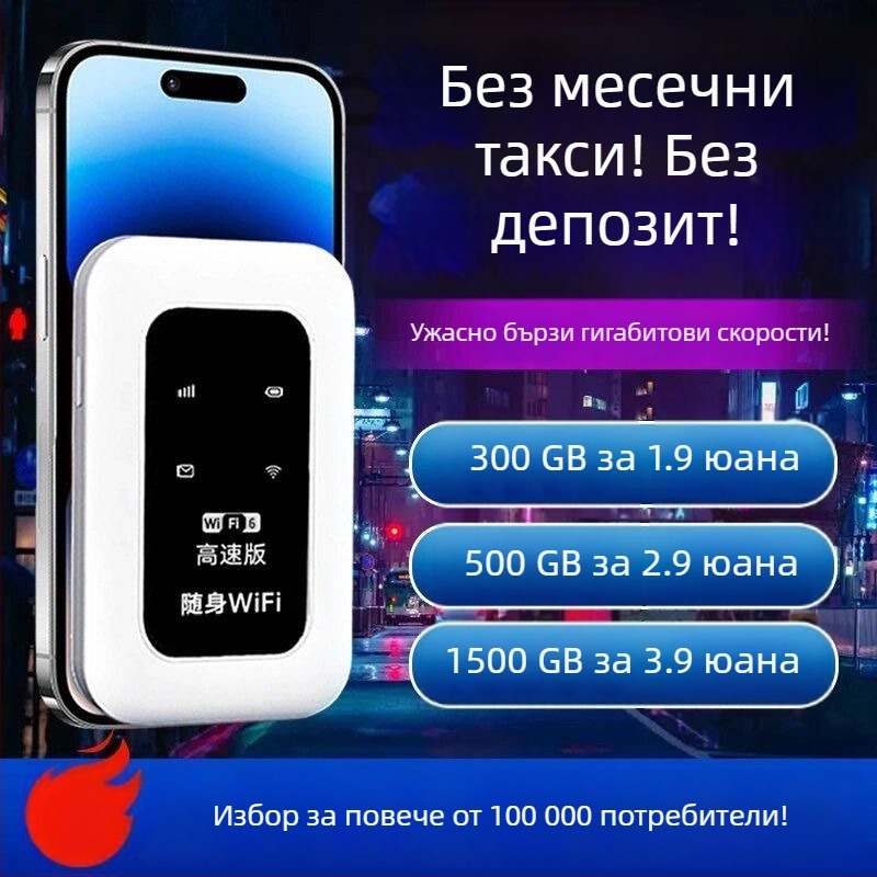 Смарт рутер D623 с скорост на пренос 150 Mbps, 2,4 GHz, IEEE 802.11b, firewall