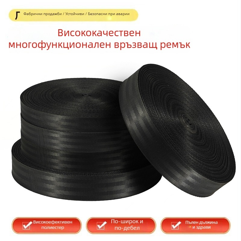 Висококачествени полиестерни ремъци за закрепване, 3T, ширина 2.5/3.8/4.8 см, модел 6-58