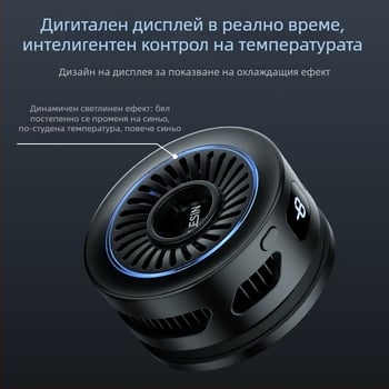 TELESIN мобилен радиатор за лайв стрийминг на телефон, полупроводниково магнитно охлаждане, интелигентно охлаждане, 27W, Type-C, ABS, 85 g