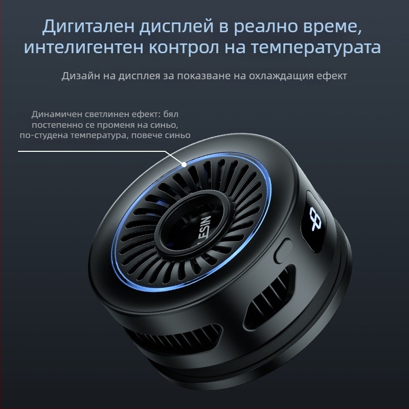 TELESIN мобилен радиатор за лайв стрийминг на телефон, полупроводниково магнитно охлаждане, интелигентно охлаждане, 27W, Type-C, ABS, 85 g