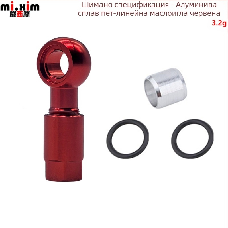 Игла за масло за дискови спирачки Shimano SLX/XT/XTR с глава-олив и конектор за маркуч